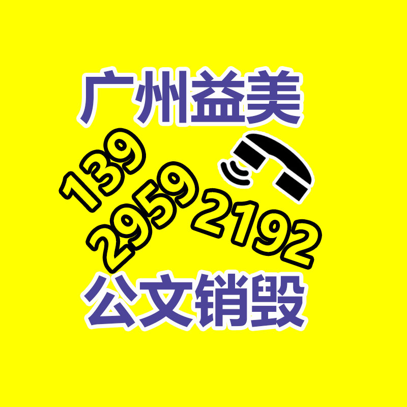怎樣聯(lián)系過期食品回收
