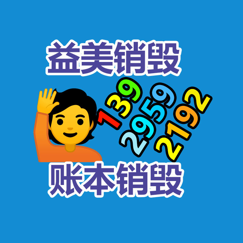 怎樣聯(lián)系過期食品回收