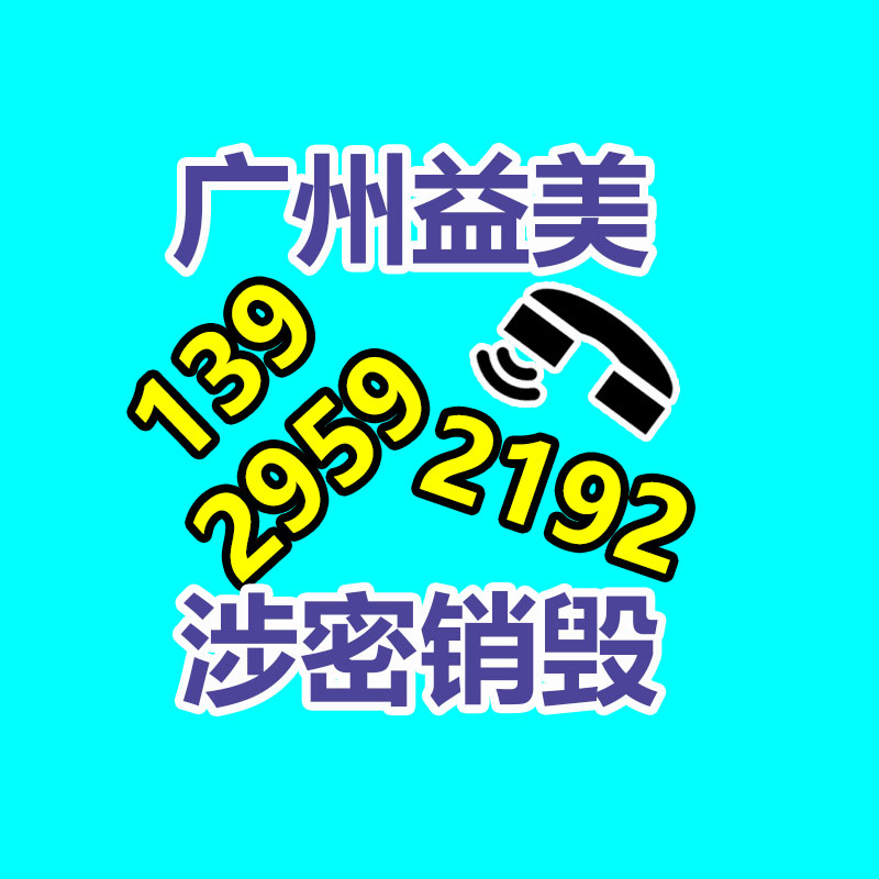 怎樣聯(lián)系過期食品回收
