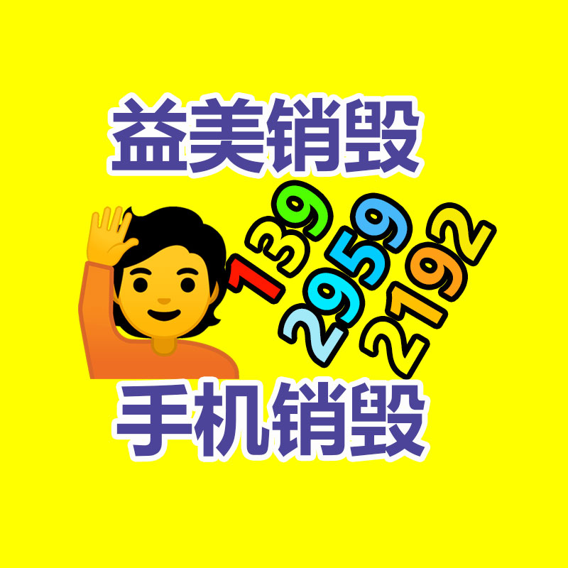 怎樣聯(lián)系過期食品回收