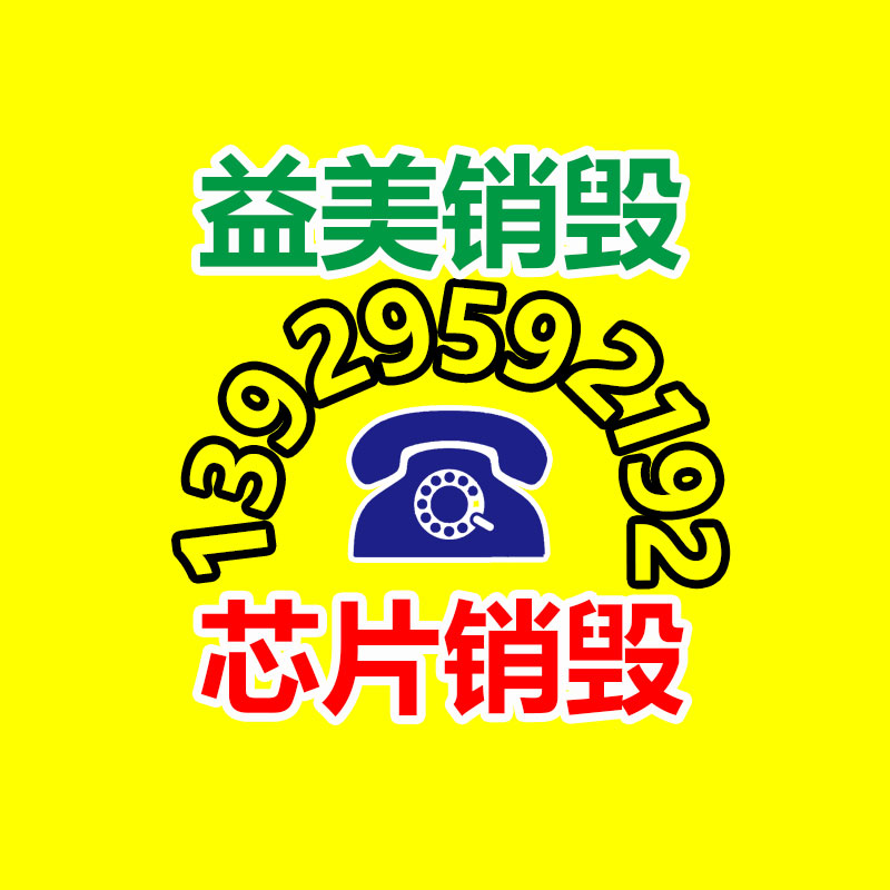 怎樣聯系過期食品回收